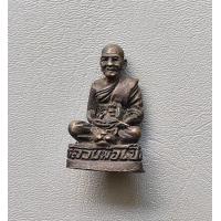 ราคา พระรูปหล่อหลวงพ่อเปิ่น วัดบางพระ จ นครปฐม สภาพสวย (21292601437)