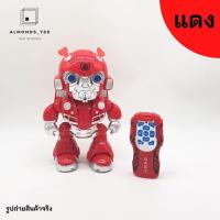 ราคา ของเล่น หุ่นยนต์อัดเสียงพูดตามได้ หุ่นยนต์รีโมทบังคับ เซนเซอร์เปลี่ยนเสียงเพลง มีไฟLED มีเพลงเยอะมาก 606 5 (9764118138)