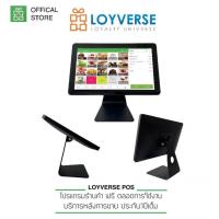 ราคา NEW เครื่องบันทึกเงินสด Loyverse POS 15 6 ระบบจอทัชสกรีน แอนดรอยด์POSเทอมินอล รุ่นท็อป มี USB 3 พอร์ต ขาตั้งอลูมินั่ม (21173083845)