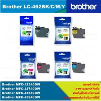 ราคา ตลับหมึกอิงค์เจ็ท Brother LC 462 BK C M Y ORIGINAL หมึกพิมพ์ Inkjet ของแท้ ราคาพิเศษ สำหรับปริ้นเตอร์รุ่น Brother MFC J2340DW MFC J2740DW MFC J3540DW MFC J394 (17248580751)