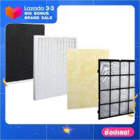 ราคา แผ่นกรองเครื่องฟอกอากาศ HATARI RAP 1201 เครื่องฟอกอากาศ ฆ่าเชื้อโรคในอากาศ pm 2 5 fresh air (7419979420)