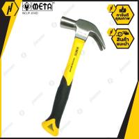 ราคา META ค้อนหงอน ถอนตะปู ด้ามไฟเบอร์ แฟนตาซี META No JY 014D ขนาด 27 mm ราคาต่อชิ้น (3019604144)