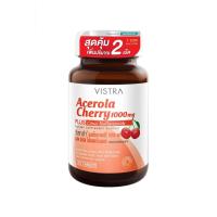 ราคา ผลิตภัณฑ์ Vistra วิตามิน Vistra Acerola Cherry วิสทร้า อะเซโรลาเชอร์รี่ 20 เม็ด ฟรี 2 เม็ด บรรจุ 1 ชิ้น (20721965358)