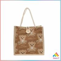 ราคา กระเป๋าผ้าลินิน กระเป๋าพิมลาย กระเป๋าถือ tote bag มีสินค้าพร้อมส่ง Sweet T (13424077214)