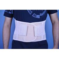 ราคา เข็มขัดพยุงหลัง LS Support เสริมแกนโลหะพิเศษ ลดอาการปวดหลัง ถอดเหล็กใส่นอนได้ (18568590552)