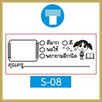 ราคา ตรายาง คุณครู ตรายางคุณครู ครู ตรายางครู ตรวจแล้ว การบ้าน ตรวจการบ้าน ตรวจงาน ตรายางตรวจการบ้าน ตรายางหมึกในตัว หมึกในตัว สั่งทำ (16800478844)