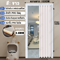 ราคา ประตูพับออร์แกน PVC ประตูพับบานเลื่อน PVC ประตูยืดไสลด์เลื่อนในร่ม ประตูห้องนอนรางเงียบ ประตูแยกควันในครัว (21262155677)