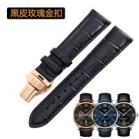 ราคา Tissot 1853 นาฬิกาชาย Durul หนังต้นฉบับ T099407 427A TISSOT Lilock 21 (19547129442)