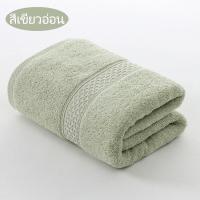 ราคา ราคาขายส่ง Towel ผ้าเช็ดตัวโรงแรม ผ้าcotton100 ไม่ระคายผิวขนฟูหนานุ่มมาก ซับน้ำดีเยี่ยม ผ้าขนหนู ผ้าขนหนูโรงแรม ผ้าเช็ดตัว ผ้าขนหนูอาบน้ำ ผ้าเช็ดตัวผืนใหญ ผ้าขนหนูผืนใหญ ผ้าเช็ดเท้า ผ้าขนหนูเล็ก ผ้าเ 