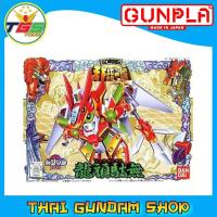 ราคา TGS BB083 RYU GUNDAM SD Gundam Model Kits (16022923820)