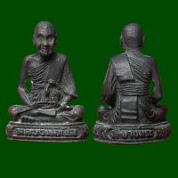 ราคา รูปหล่อลอยองค์หลวงพ่อเปิ่น วัดบางพระ จ นครปฐม พระสวยงามสมบูรณ์ ผิวหิ้ง เก่าเก็บ บรรยายด้วยภาพ ราคาพิเศษ (14573014852)