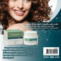 ราคา สินค้าออเร้น AURANE ชึดยืด ดัด สปาร้อน เซรั่ม แชมพู (20003774044)