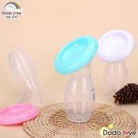 ราคา DODOLOVE ที่ปั๊มนม กรวยปั้มนมสูญญากาศ กรวยปั้มนมซิลิโคน กรวยปั๊มนมมือ By TSS (14318938414)