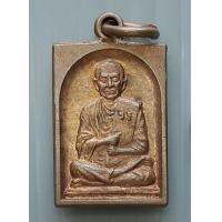 ราคา เหรียญสมเด็จพระพุฒาจารย์ โต พรหมรังสี ที่ระลึกงานประจำปี วัดอินทร์ จ กรุงเทพฯ ปี 2535 เหรียญขนาดเล็ก (12488643798)