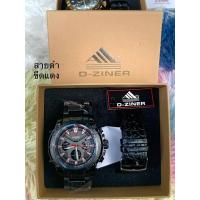 ราคา Watchtime D ziner นาฬิกาข้อมือยี่ห้อแบรนแท้ กันน้ำ100 มีสายหนังและสายเลท สลับสายเปลี่ยนได้ พร้อมกล่องแบรนด์แถมป้ายรับประกัน (13371339545)
