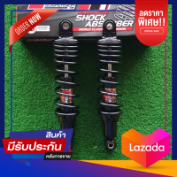 ราคา YSS TOP PLUS สปริงดำ โหลดเตี้ย 280 สำหรับ Wave Dream Spark โช็ค โช้ค โช๊ค เวฟ ดรีม สปาร์ค โช๊คหลัง โช้คแต่ง โช๊คแต่ง โช๊คYss (176333583)