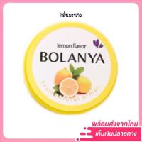 ราคา แผ่นผสมน้ำยาล้างเล็บ กลิ่นผลไม้ สำหรับล้างยาทาเล็บธรรมดา (10400848398)