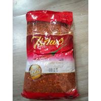 ราคา พริกขี้หนูป่น ไร่ทิพย์ 1 แพค 500 กรัม (9505124071)