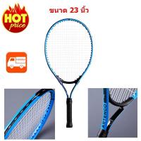 ราคา ไม้เทนนิสเด็ก 23 ไม้เทนนิส แรคเกตเด็ก artengo สีน้ำเงิน อุปกรณ์เทนนิส (1625798240)