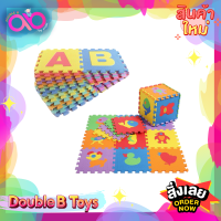 ราคา Double B Toys แผ่นรองคลาน แผ่นรองคลานจิ๊กซอร์ ลาย ABC สัตว์ แผ่นรองคลาน ไว้ให้เด็กคลานเล่น เหมาะสำหรับเด็กตั้งแต่ 6 เดือนขึ้นไป (9646995447)