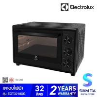 ราคา ELECTROLUX เตาอบ 32ลิตร กำลังไฟ 1800W รุ่น EOT3218XG โดย สยามทีวี by Siam T V (20416429990)