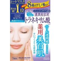 ราคา 1 กล่องมี 5 แผ่น Kose Clear Turn Mask แผ่นมาส์กหน้าตัวดังจากญี่ปุ่น (20406499724)