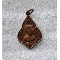 ราคา พรเหรียญหลวงพ่อลี วัดอโศการาม ปี 2534 จ สมุทรปราการ สภาพสวย (19624541531)