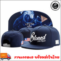 ราคา หมวก หมวกแก๊ป Snapback Cap CAYLER SON Stoned (106047897)