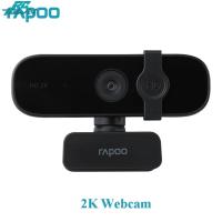 ราคา กล้อง C280 Rapoo กล้องเว็บแคม2K HD แบบหมุนได้พร้อมไมโครโฟนสำหรับการถ่ายทอดสดการประชุมทางโทรศัพท์พร้อมฝาปิด (21205207188)