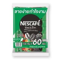 ราคา Nescafe Blend Brew 3in1 Espresso เนสกาแฟ กาแฟทรีอินวัน เบลนด์แอนด์บรู เอสเพรสโซ่ 15 8g x 60sticks (19349452699)