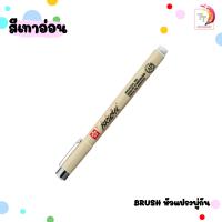 ราคา ปากกาพิกม่า ซากุระ รุ่น XSDK SAKURA PIXMA Pen ปากกาหัวเข็ม 1 ด้าม (20681920226)