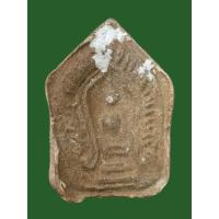 ราคา พระผงหลวงปู่ทิม วัดละหารไร่ เนื้อผงทาบรอนซ์ เก่า เดิมๆ ไม่แพง 1688 (15274730922)