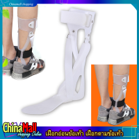 ราคา อุปกรณ์พยุงข้อเท้า ชุดพยุงกล้ามเนื้อข้อเท้า ดามข้อเท้า เฝือกข้อเท้า รองเท้าเสริมข้อเท้า (18956533384)