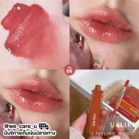 ราคา USLIKE Dew Tint ลิปกลอสเนื้อฉ่ำวาว (12457733631)
