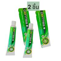 ราคา 2 ชิ้น Mistine Dentiss herbal extract toothpaste ยาสีฟันสมุนไพร ยาสีฟันมิสทีน ยาสีฟันสมุนไพรสกัด เดนทิส มิสทีน 40g (16891944381)