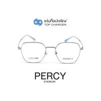 ราคา PERCY แว่นสายตาทรงเหลี่ยม 21005 C3 size 51 By ท็อปเจริญ (8453443736)