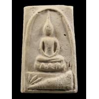 ราคา พระสมเด็จพิมพ์เจดีย์นอน หลวงปู่นาค วัดระฆังโฆสิตาราม กรุงเทพฯ ออกที่วัดละครทำ ใกล้ ๆ กับวัดระฆัง (7662019138)