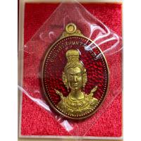 ราคา รุ่นแรก เหรียญเจ้าย่าศรีปทุมมา แท้ 100 (6714214280)