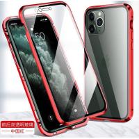 ราคา N002 พร้อมส่งจากไทย กระจกสองด้าน ไม่ต้องใส่ฟิล์ม รุ่นIPHONE12 6 1 12MINI 5 4 12PRO 6 1 12PROMAX 6 7 CASE โทรศัพท์มือถือ (5950960493)