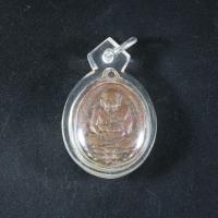 ราคา พระเครื่อง จี้พระ เหรียญ หลวงพ่อทวด พระพรหมปัญโญ ดู่ วัดสะแก จ พระนครศรีอยุธยา ปี 2532 เลี่ยมกรอบพลาสติก กันน้ำ100 จี้เครื่องราง (4279350734)