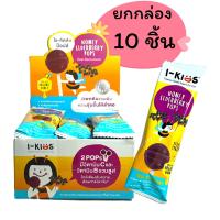 ราคา ไอ คิดส์ ป๊อปส์ อมยิ้ม I Kids Pops รส Elderberry ยกกล่อง 10 ชิ้น อมยิ้ม วิตามินซี สารธรรมชาติ (3865826115)