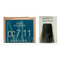 ราคา Loreal Majirel Maji Fasion M ลอรีอัล มาจิเรล มาจิแฟชั่น Matte (13132839006)