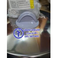 ราคา 11H103GYASY ชุดฝาหม้อKSH D22 สีเทา SHARP KSH D22 ฝาหม้อหุงข้าวชาร์ปD22 อะไหล่แท้หม้อหุงข้าวชาร์ป (9926295631)