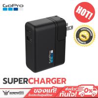 ราคา หัวชาร์จเร็ว GoPro Batteries Supercharger International Dual Port Chareger หัวชาร์จไว Universal adaptor Fast Charge (18350933253)