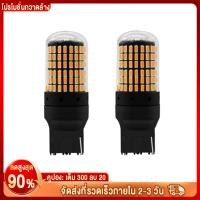ราคา BMWA 7440 หลอดไฟ LED สีเหลืองอําพันไม่มีแฟลชไฮเปอร์สําหรับไฟเลี้ยวสําหรับฟอร์ด Toyato Honda (18256521268)