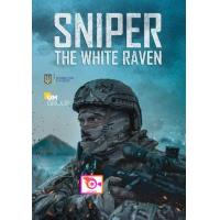 ราคา ลด 50 DVD Jungle Cruise ผจญภัยล่องป่ามหัศจรรย์ 2021 และ ดีวีดี หนังใหม่ หนังขายดี รายชื่อทั้งหมด ดูในรายละเอียดสินค้า (16818953747)
