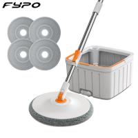 ราคา Fypo Lazy Spin Mop And Bucket Set 360 Rotatable Mop Reusable Microfiber Flat Mops With 2 Pads For Woodลามิเนตกระเบื้องทำความสะอาดบ้าน (15866025867)