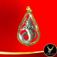 ราคา พระเครื่อง ราหูทรงฤทธิ์ ราหูอมจันทร์ พุทธคุณรอบจักรวาล ความเชื่อ ด้านค้าขาย โชคลาภ ธุรกิจเจริญก้าวหน้ารุ่งเรือง เลี่ยมกรอบทองชุบ (15148321518)