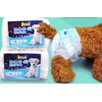 ราคา แบ่งขาย แพมเพิสสัตว์เลี้ยง แพมเพิส แพมเพริส แพมเพิรส์ ห้องน้ำสัตว์เลี้ยง แพมเพริสสัตว์เลี้ยง แพมเพริสหมา แพมเพริสแมว (12256164517)