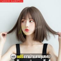 ราคา ฟรีตาข่ายคลุมผม วิกผมสั้นสีเทา Short gray wig สีเทา ทรงผมแฟชั่นเกาหลี วิกผมแบบสวมครอบ วิกผม หน้าม้า วิกผมสั้นผู้หญิง หน้าม้า วิกผมปลอม วิกผม (12401598697)